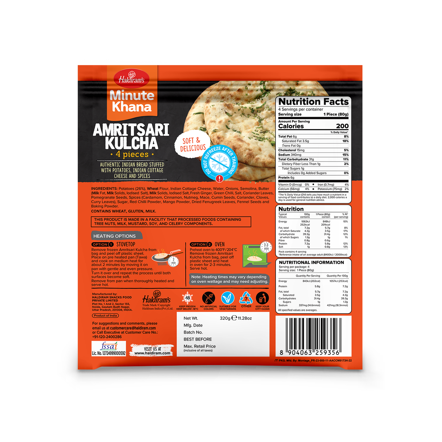 HALDIRAMS (DELHI) AMRITSARI KULCHA 320G