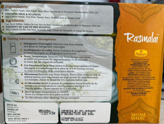 Haldiram's Rasmalai 1kg