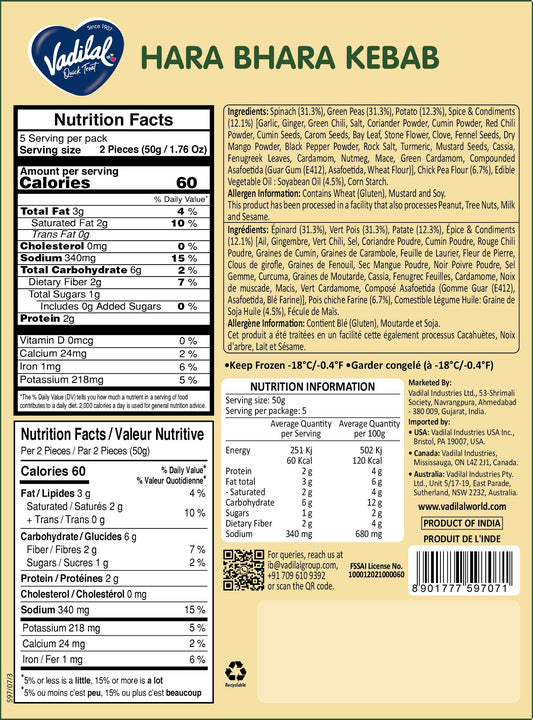VADILAL HARA BHARA KEBAB 250G
