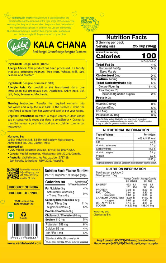 VADILAL KALA CHANA 312G