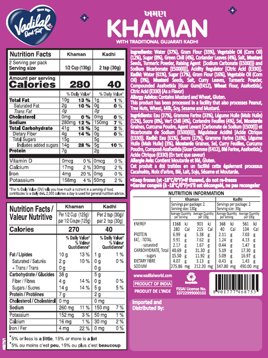 VADILAL KHAMAN 315G
