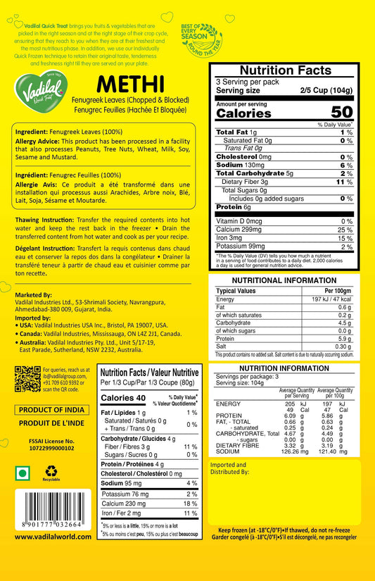 VADILAL METHI BLOCK 312G