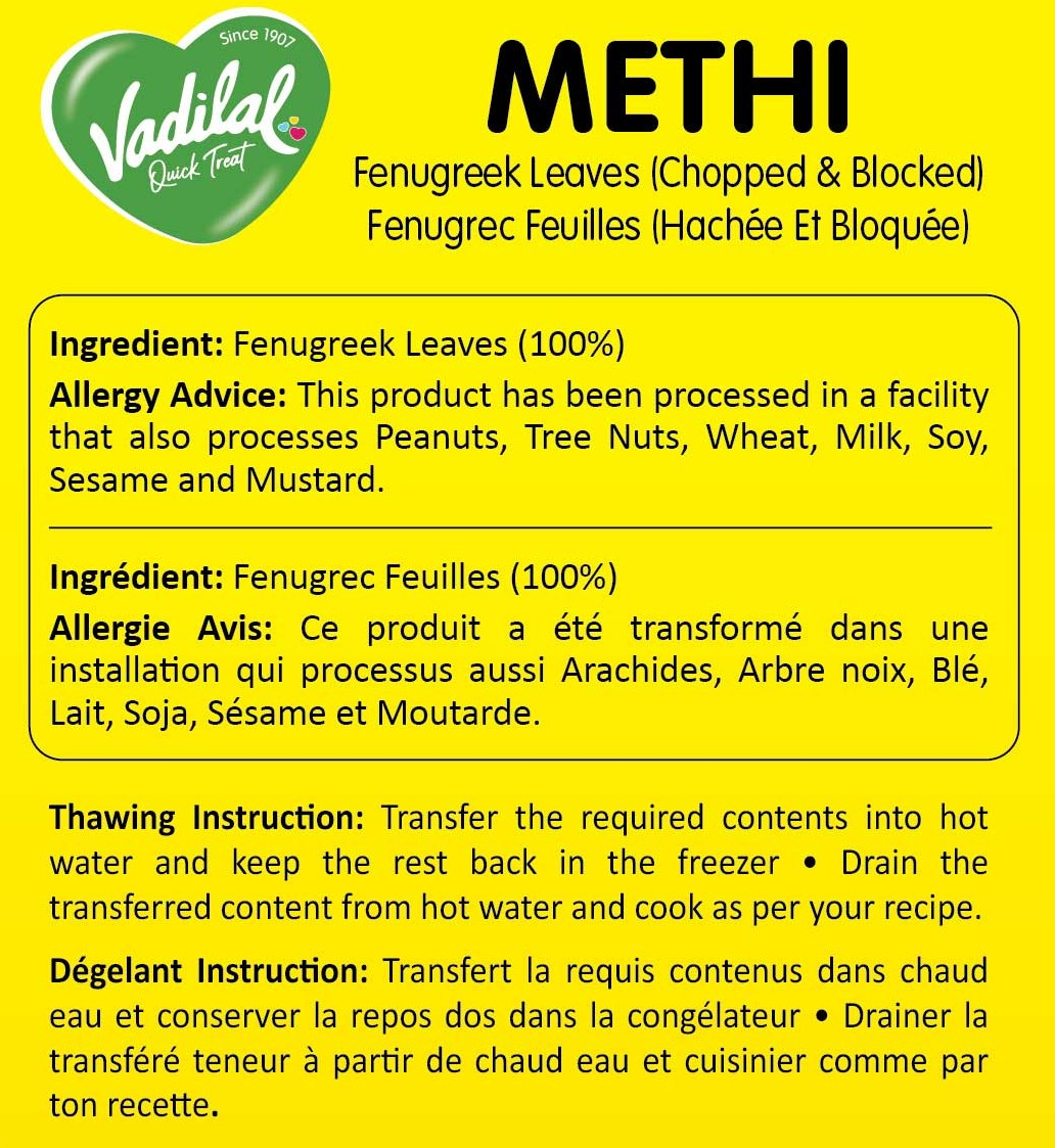 VADILAL METHI BLOCK 312G