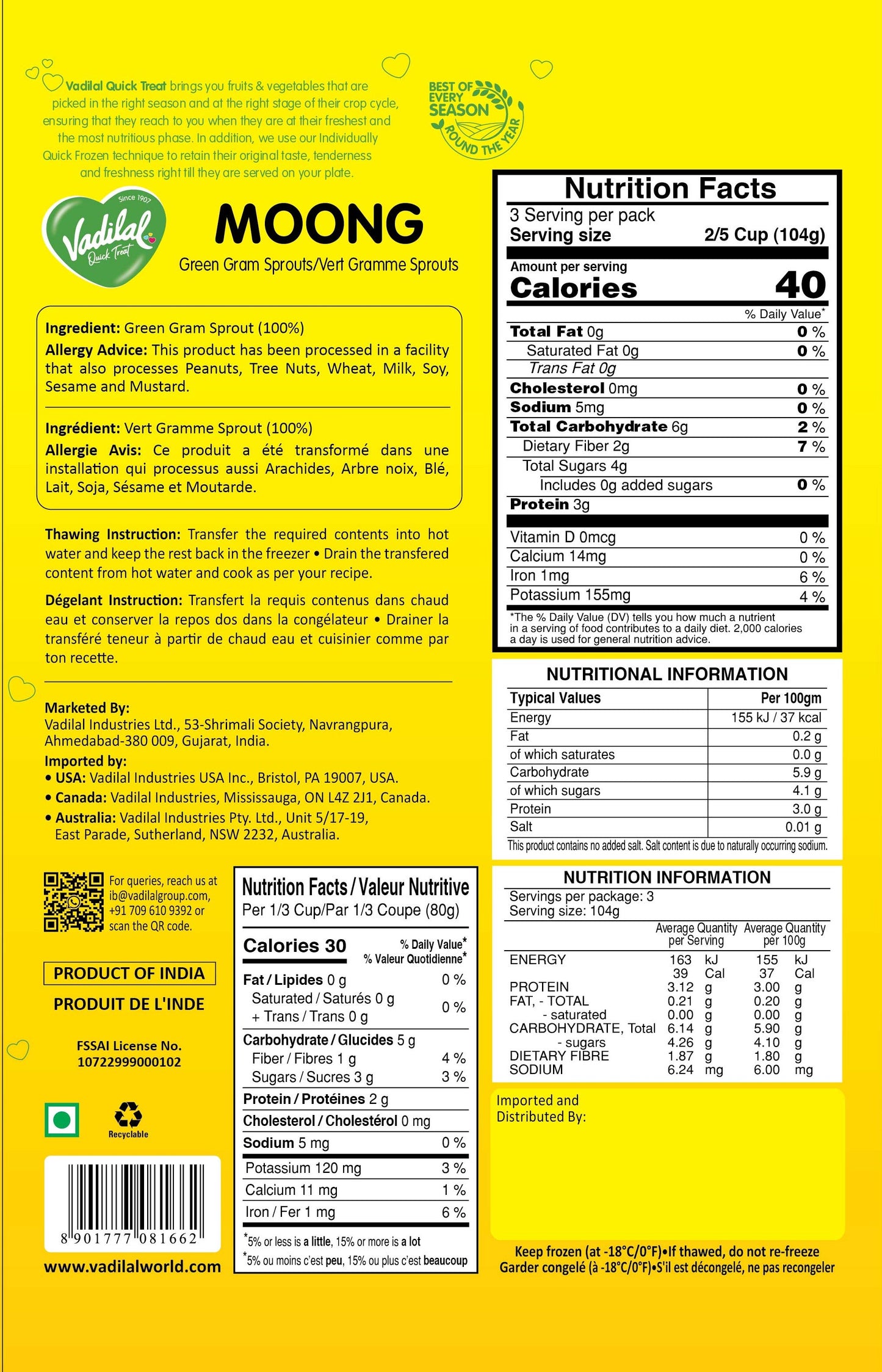 VADILAL MOONG 312G