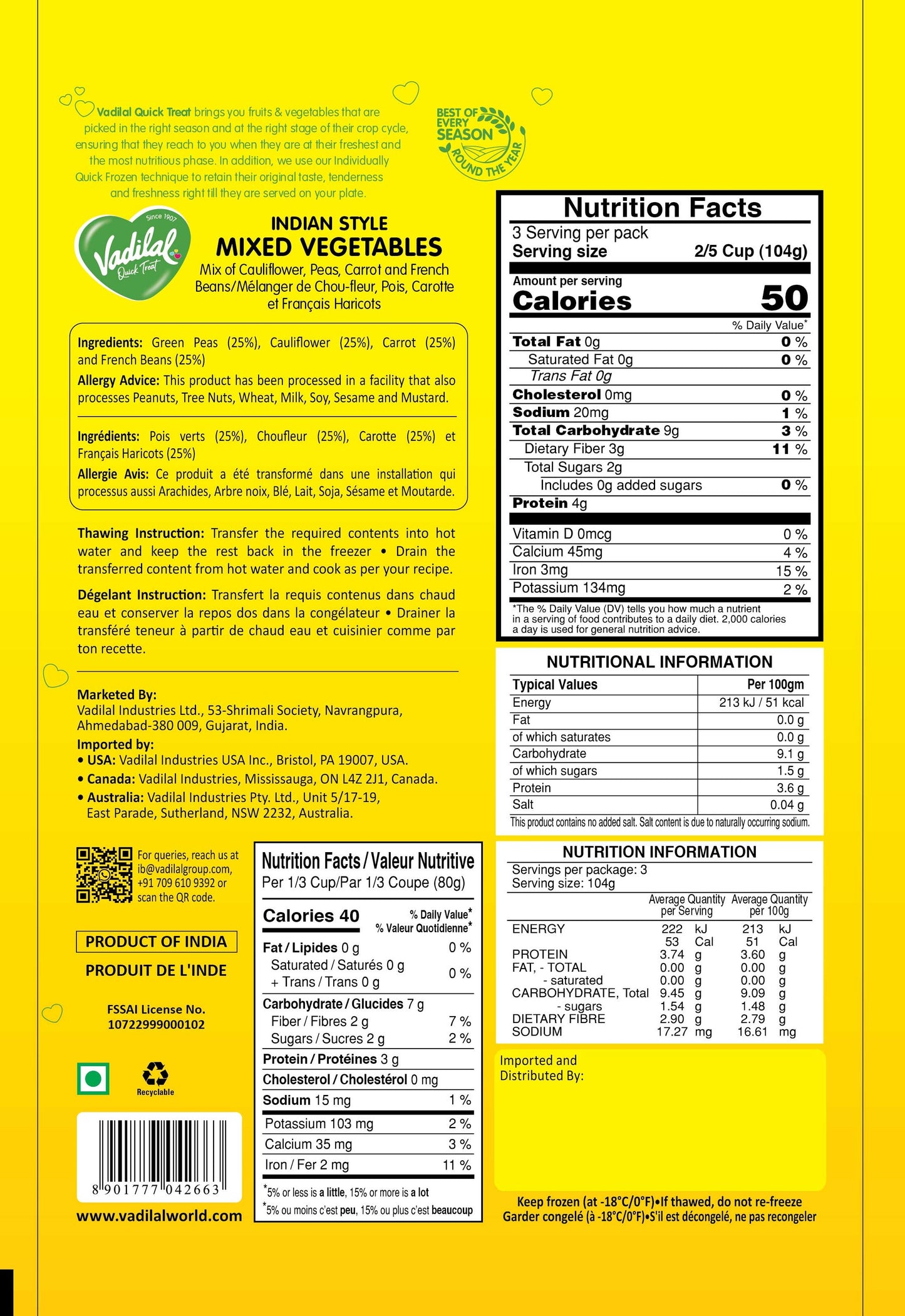 VADILAL MIXED VEG INDIAN STYLE 312G
