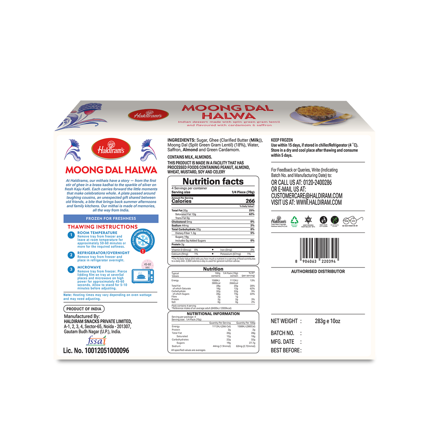 HALDIRAMS (DELHI) MOONG DAL HALWA 283G