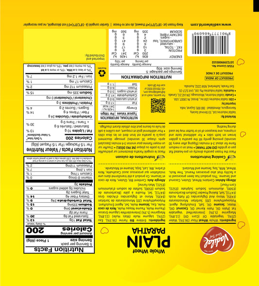 VADILAL PLAIN PARATHA 300G