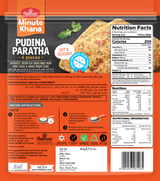 HALDIRAMS (DELHI) PUDINA PARATHA 360G