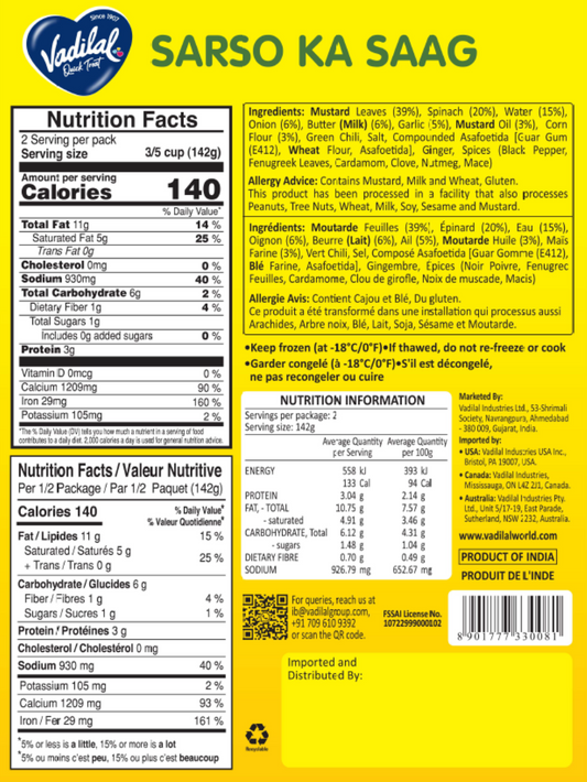 VADILAL SARSON KA SAAG 284G