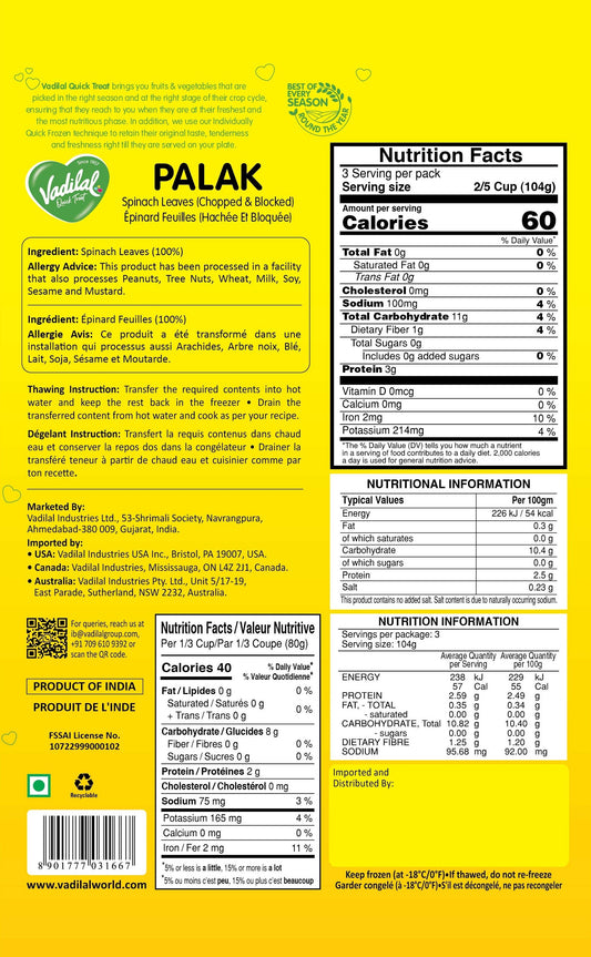 VADILAL PALAK LEAVES 312G