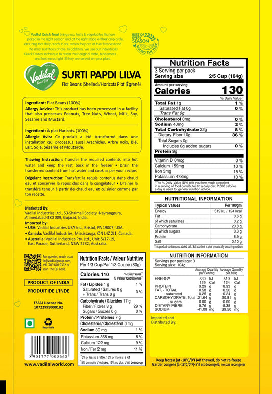 VADILAL SURTI PAPDI LILVA 312G