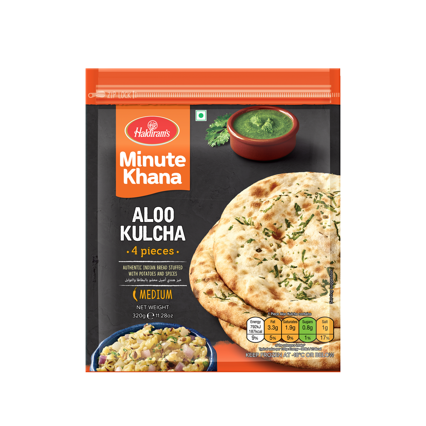 HALDIRAMS (DELHI) ALOO KULCHA 320G