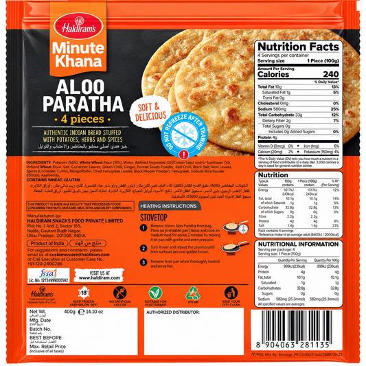Haldiram's Aloo Paratha 400g
