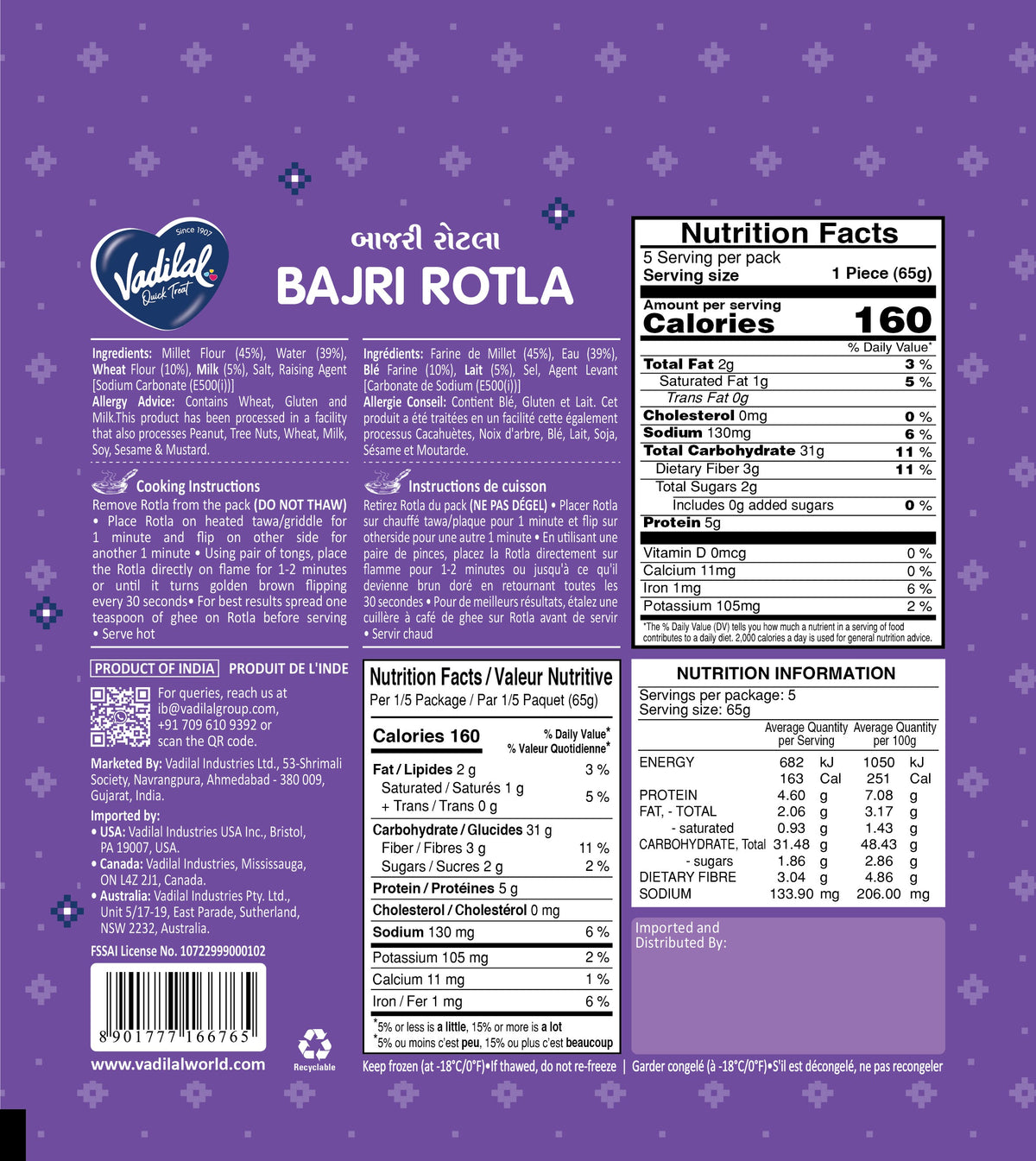 Vadilal Bajri Rotla 325g – 5 Pieces