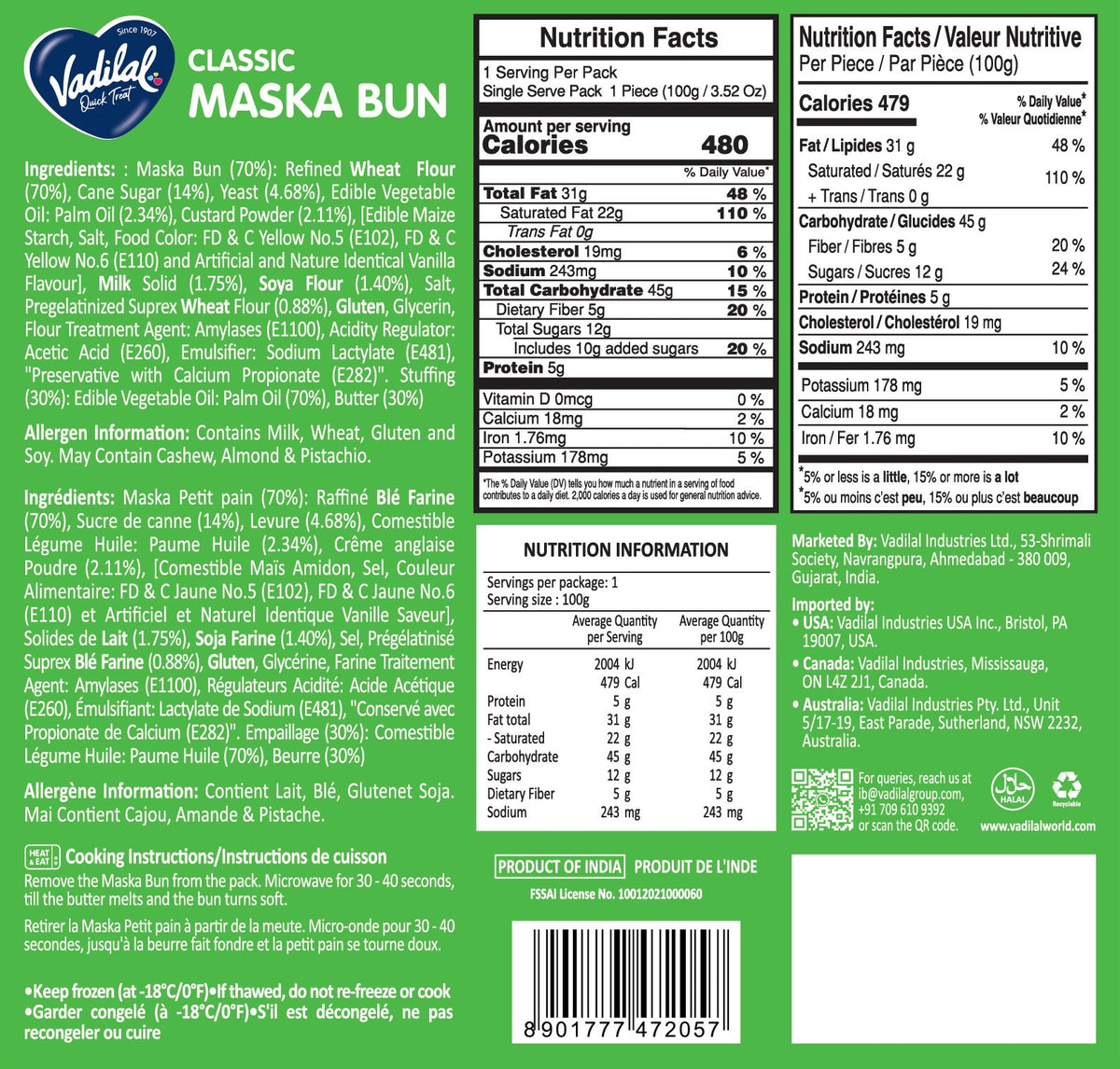 Vadilal Classic Maska Bun – 100g