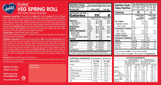 VADILAL VEG SPRING ROLLS 300G