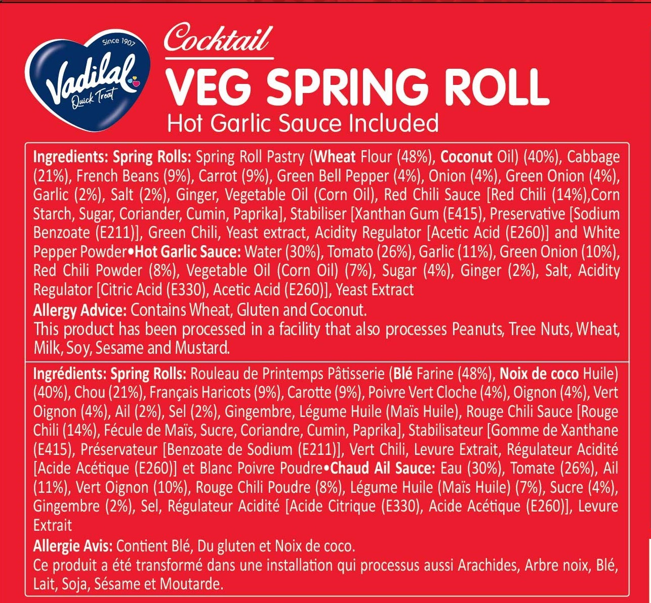 VADILAL VEG SPRING ROLLS 300G