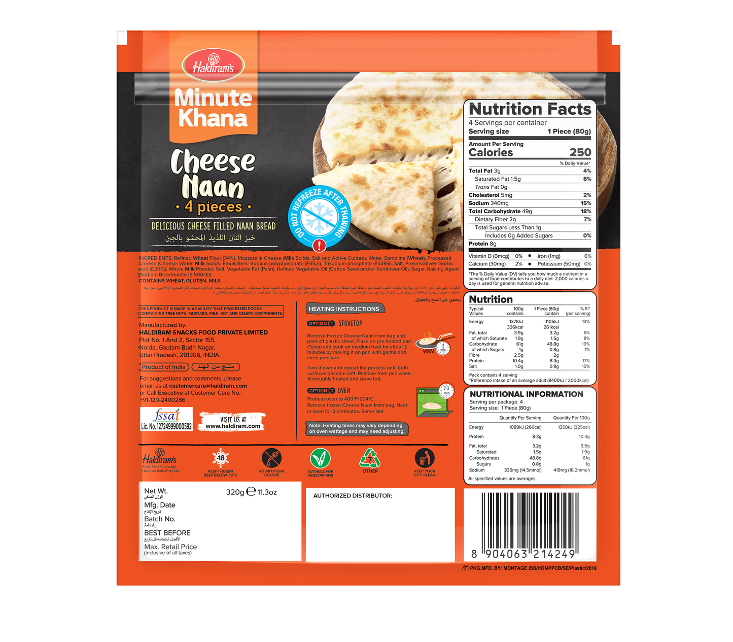 HALDIRAMS (DELHI) CHEESE NAAN 320G