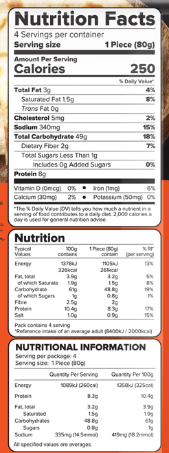 Haldirams Cheese Naan 320G