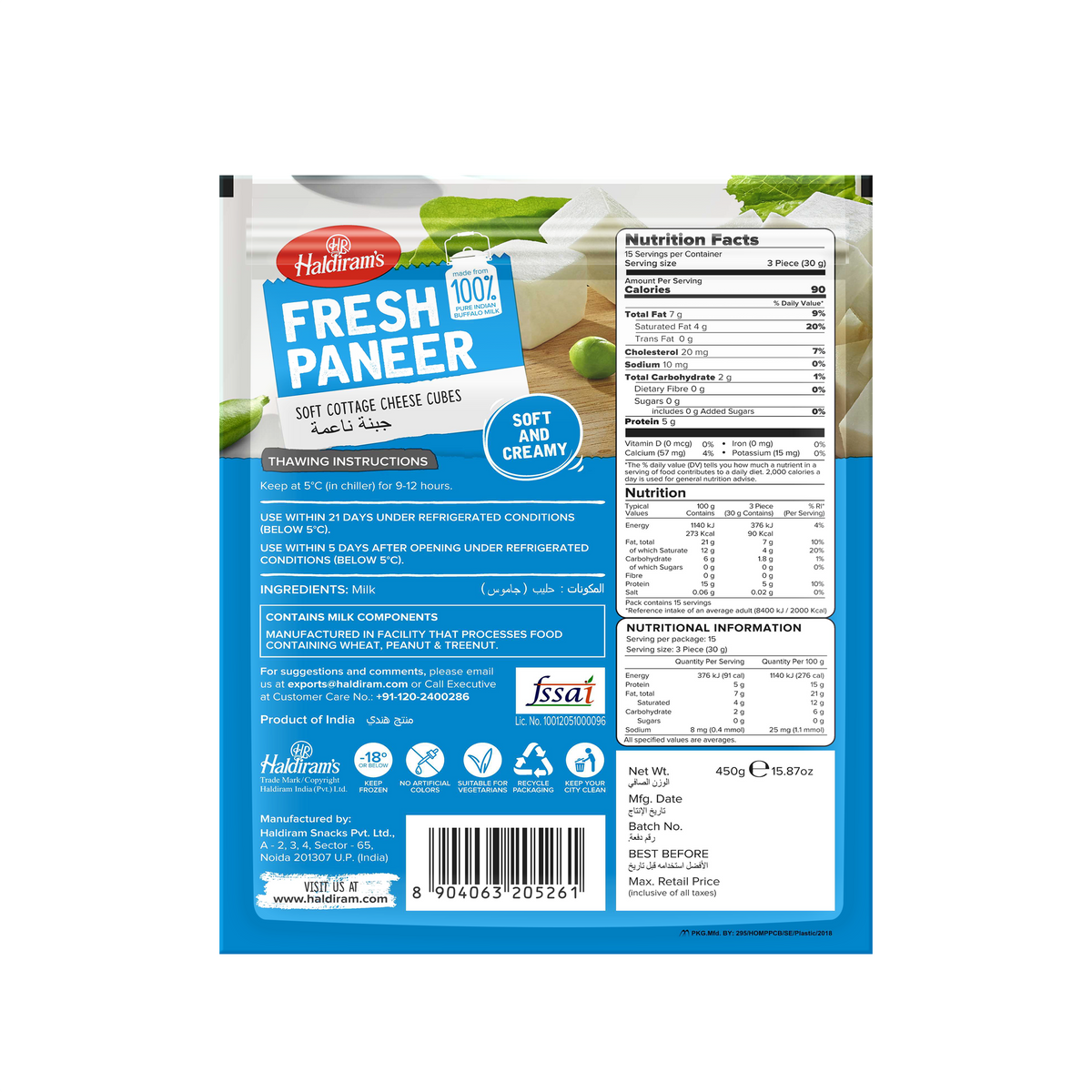 Haldiram’s Fresh Paneer 450g