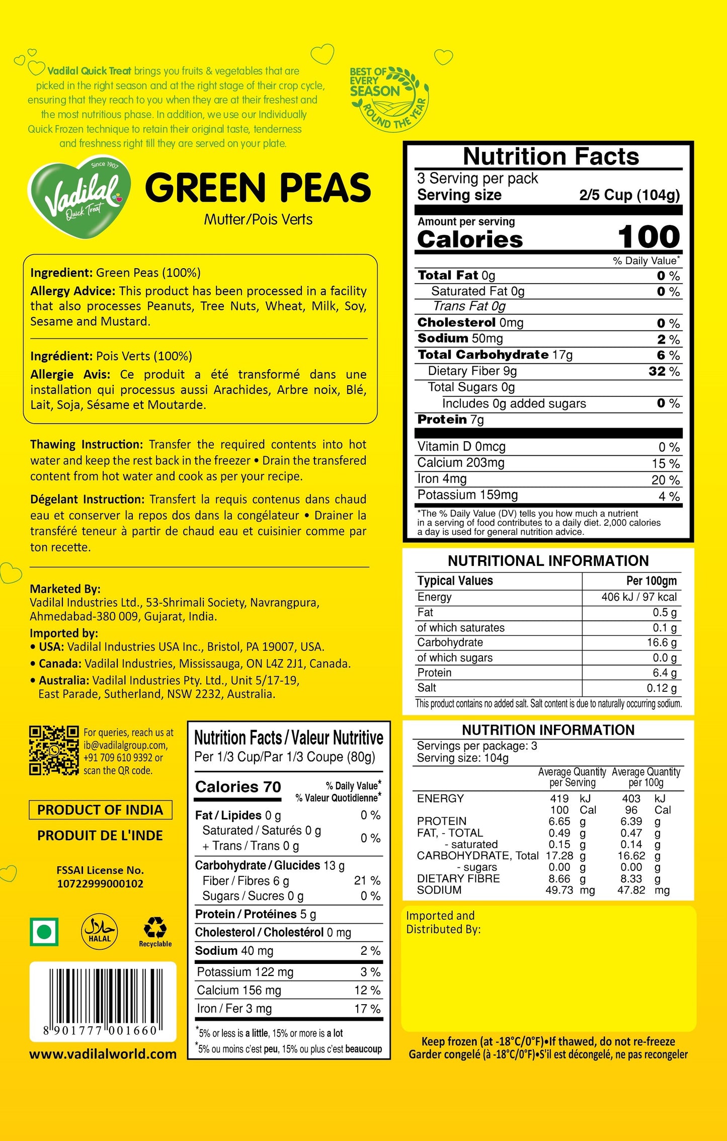 VADILAL GREEN PEAS 312G