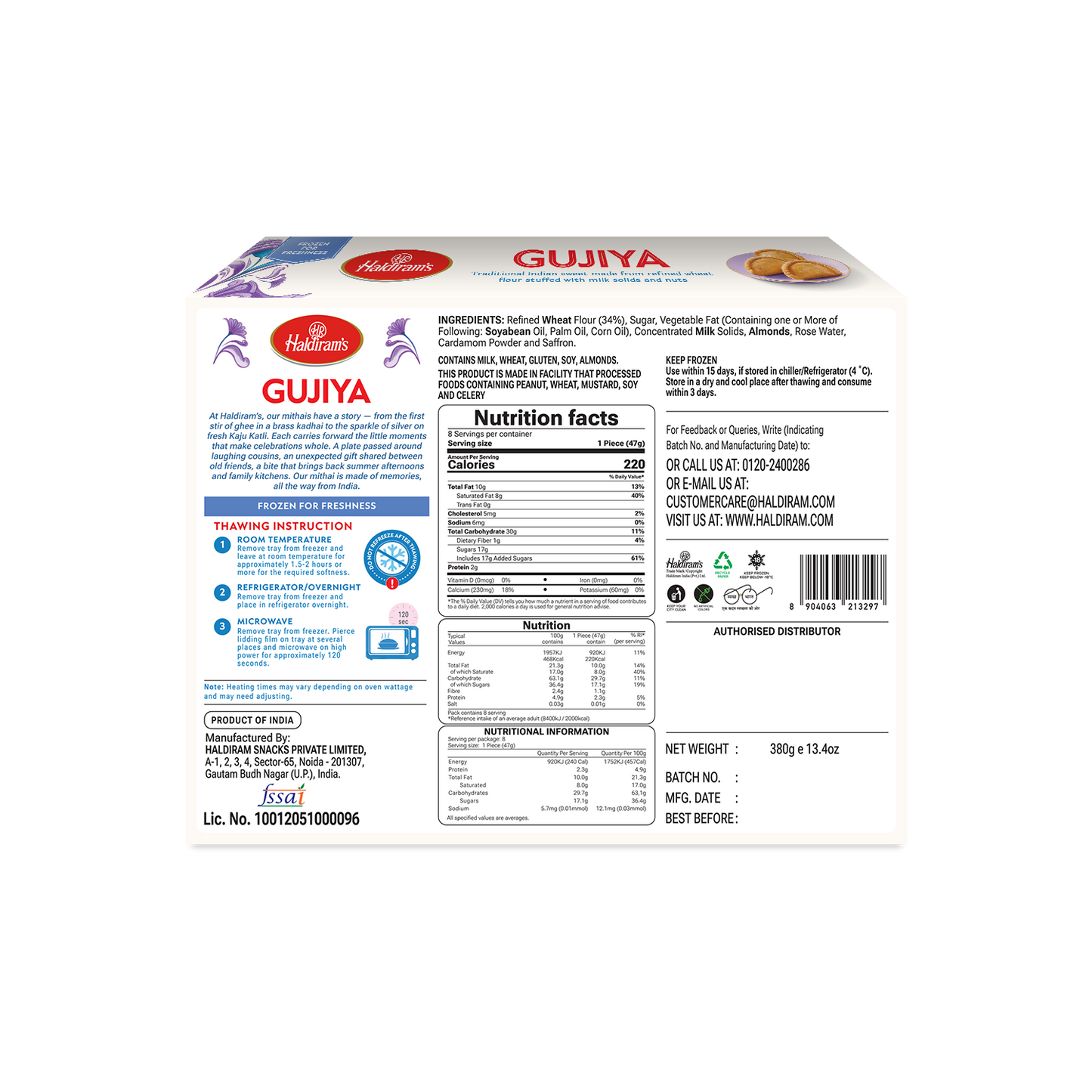 HALDIRAMS (DELHI) GUJIYA 380G