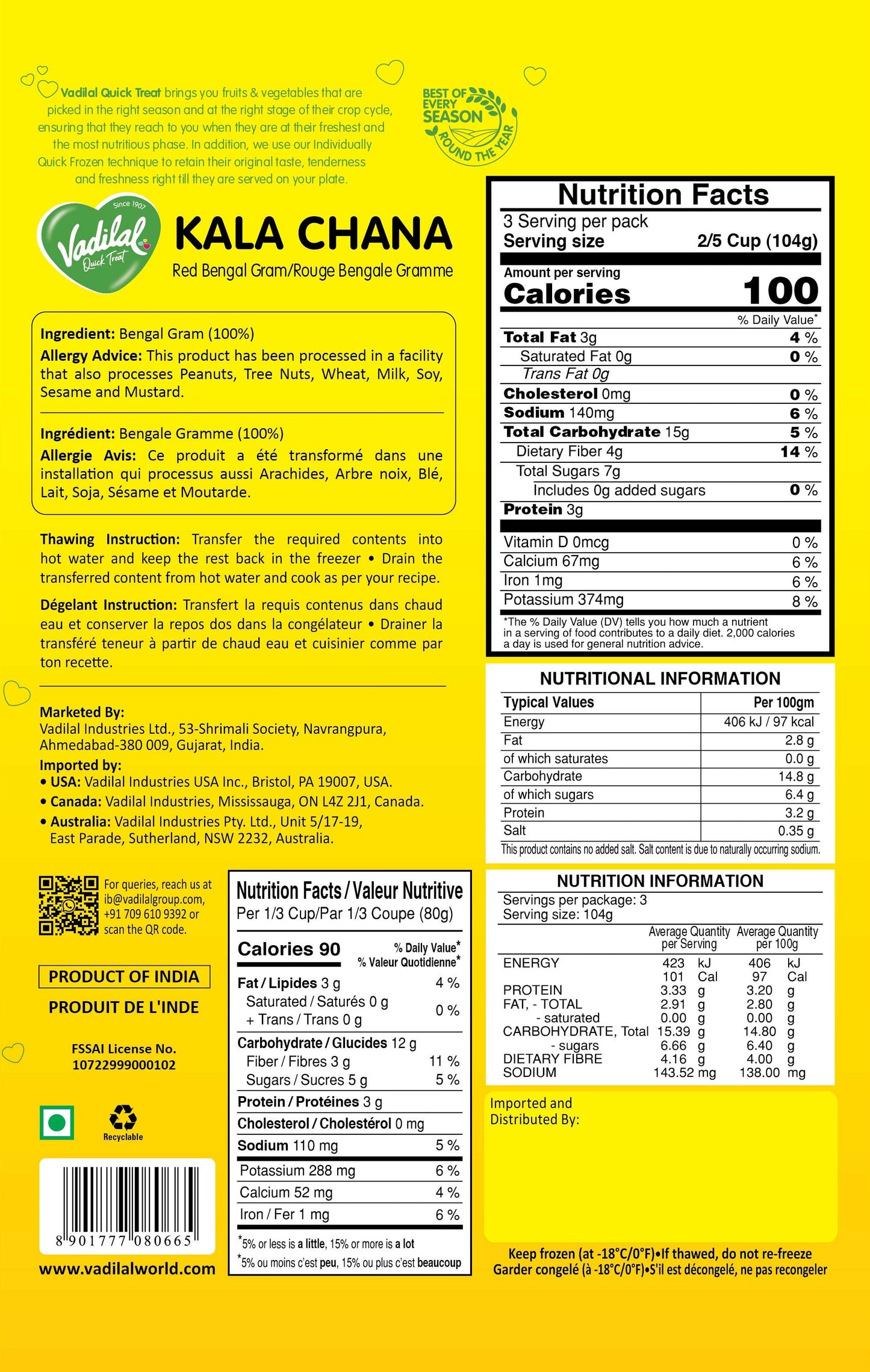VADILAL KALA CHANA 312G
