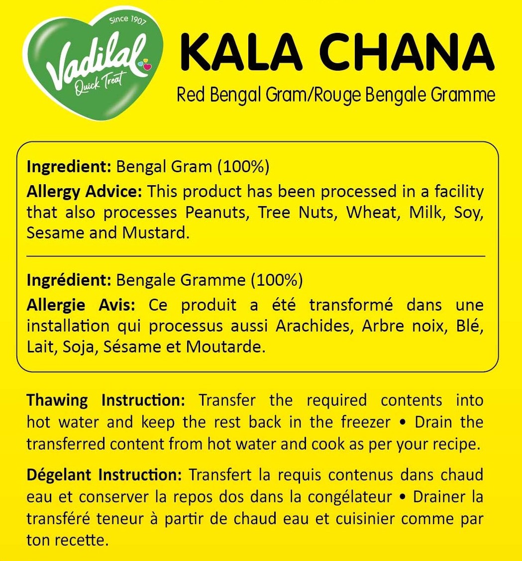 VADILAL KALA CHANA 312G