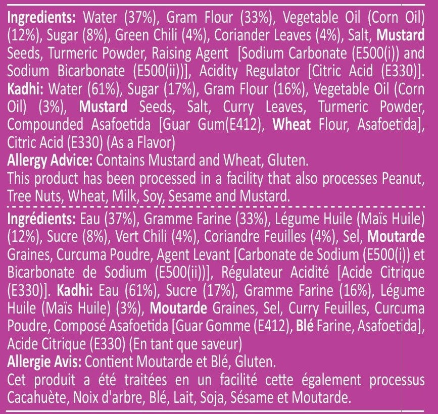 VADILAL KHAMAN 315G