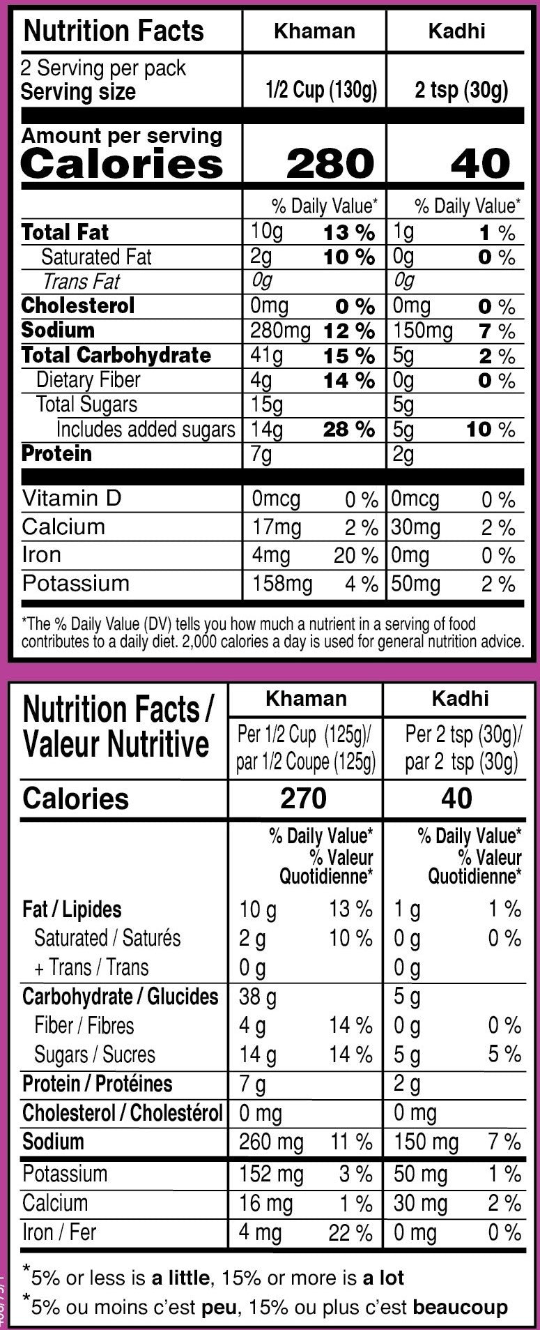 VADILAL KHAMAN 315G