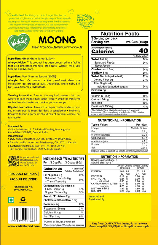 VADILAL MOONG 312G