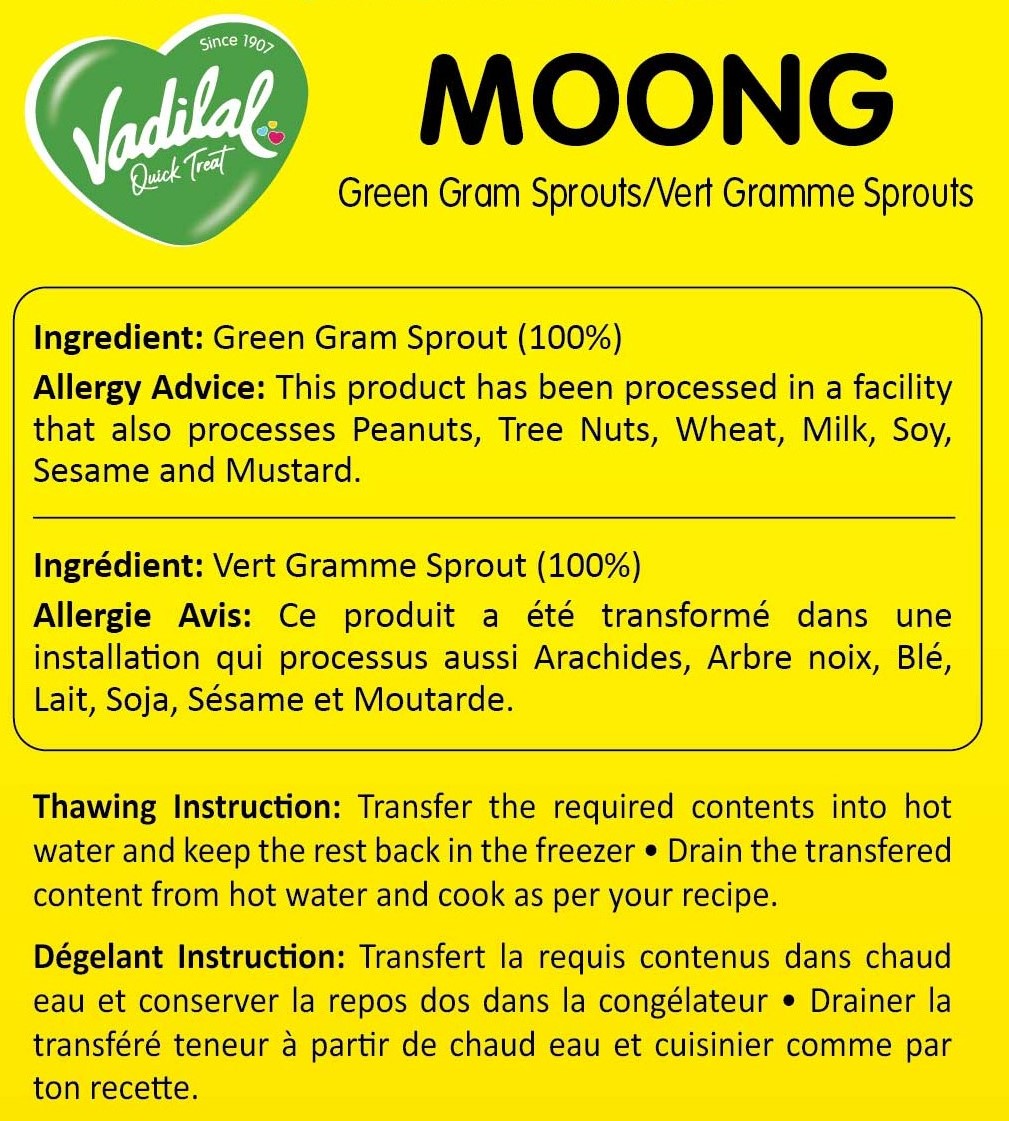 VADILAL MOONG 312G