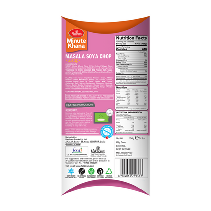 Haldiram's Masala Soya Chop Wrap – 156g