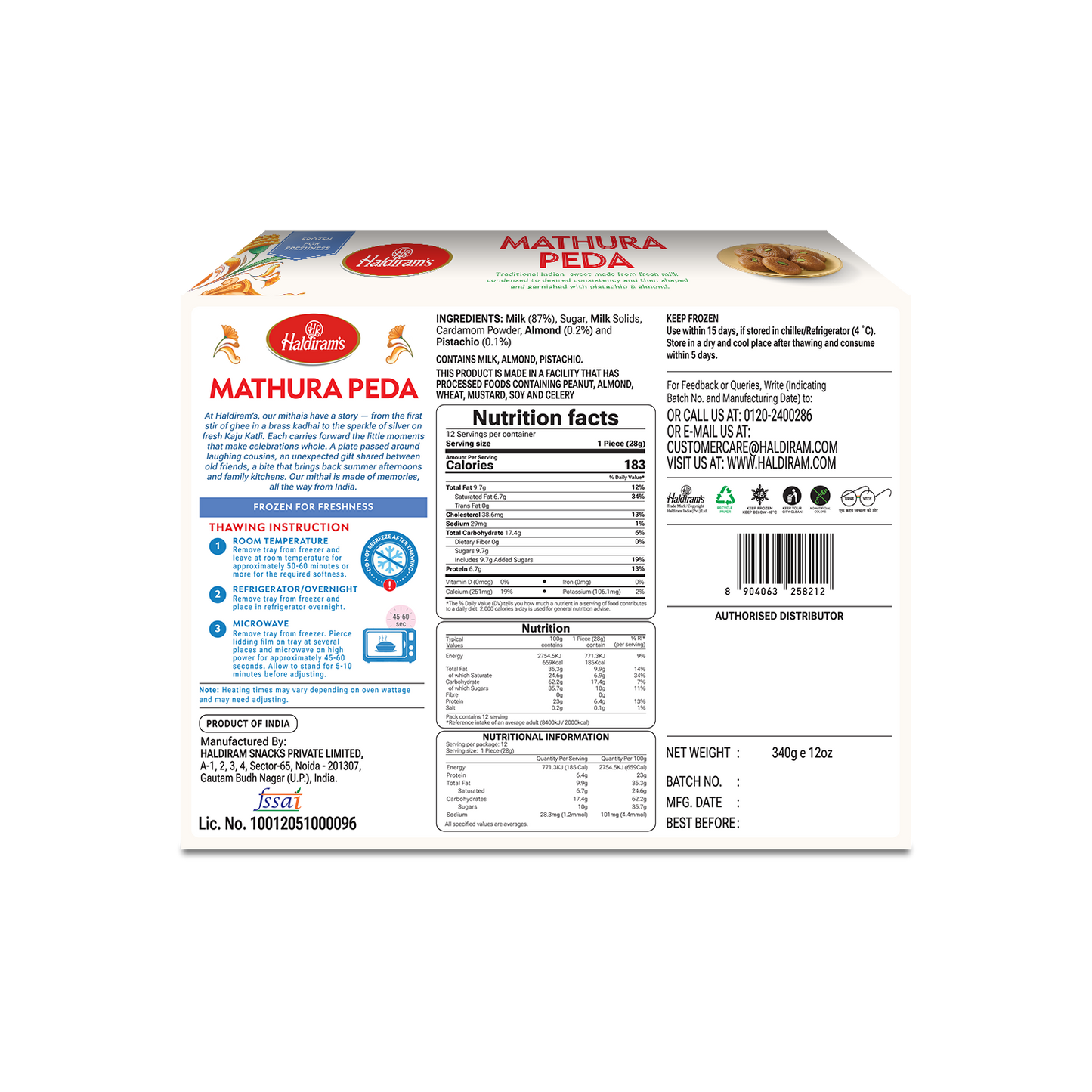 HALDIRAMS (DELHI) MATHURA PEDA 340G