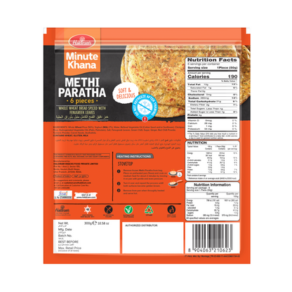 Haldiram's Methi Paratha 360g