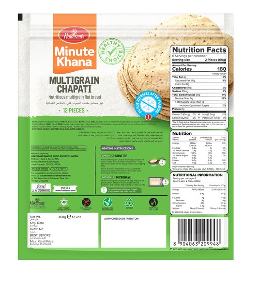 HALDIRAMS (DELHI) MULTIGRAIN CHAPATI 360G