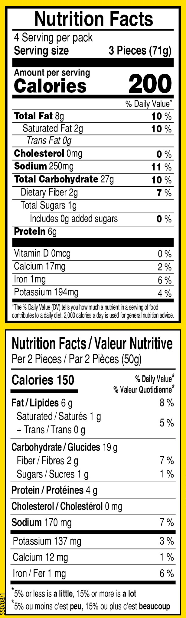 VADILAL ONION PAKORA 284G