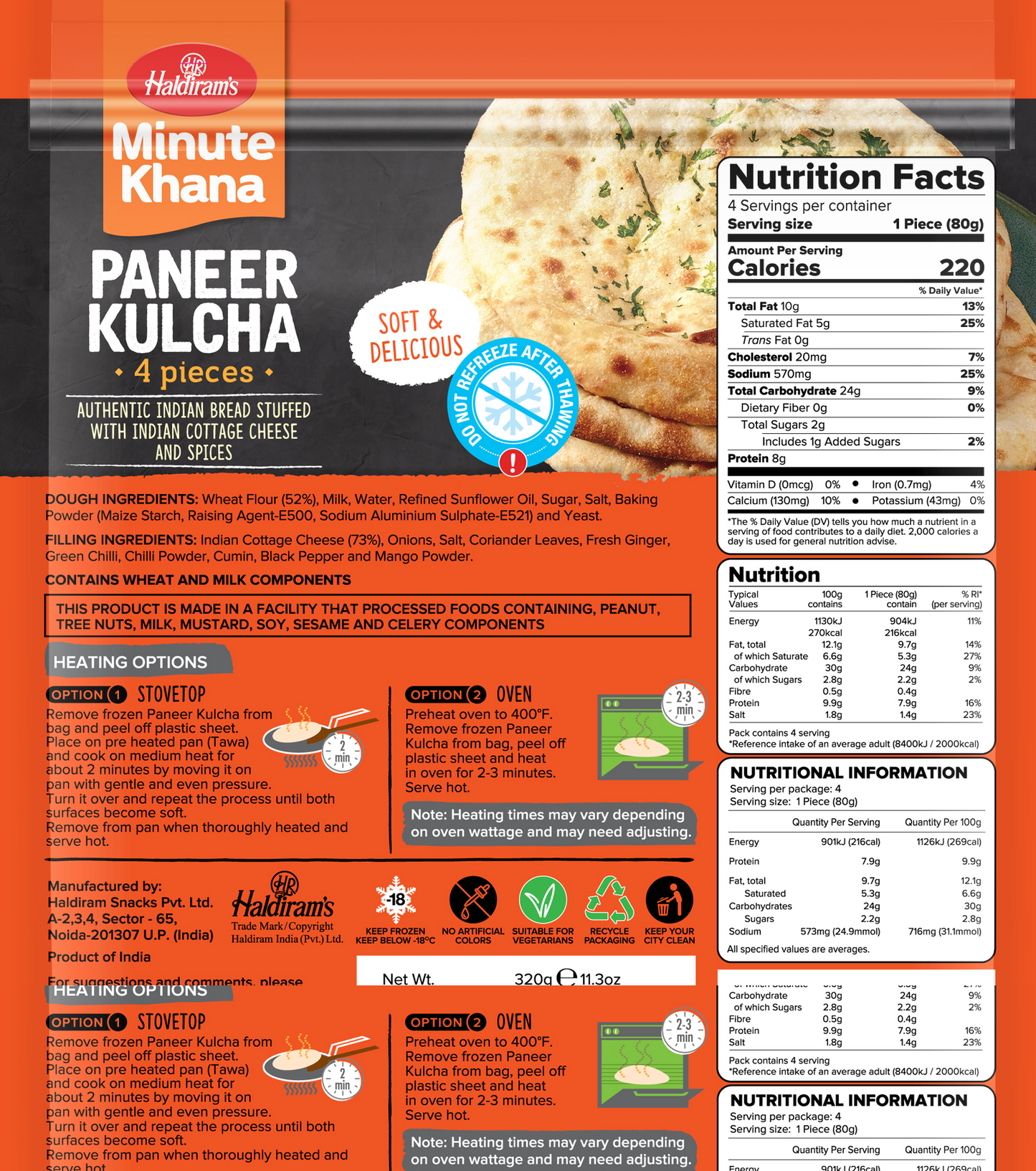 HALDIRAMS (DELHI) PANEER KULCHA 320G