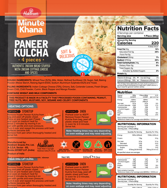 HALDIRAMS (DELHI) PANEER KULCHA 320G