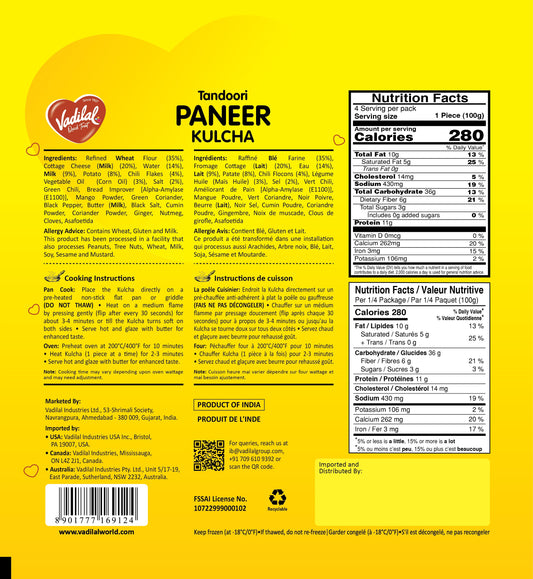 Vadilal Paneer Kulcha 400g