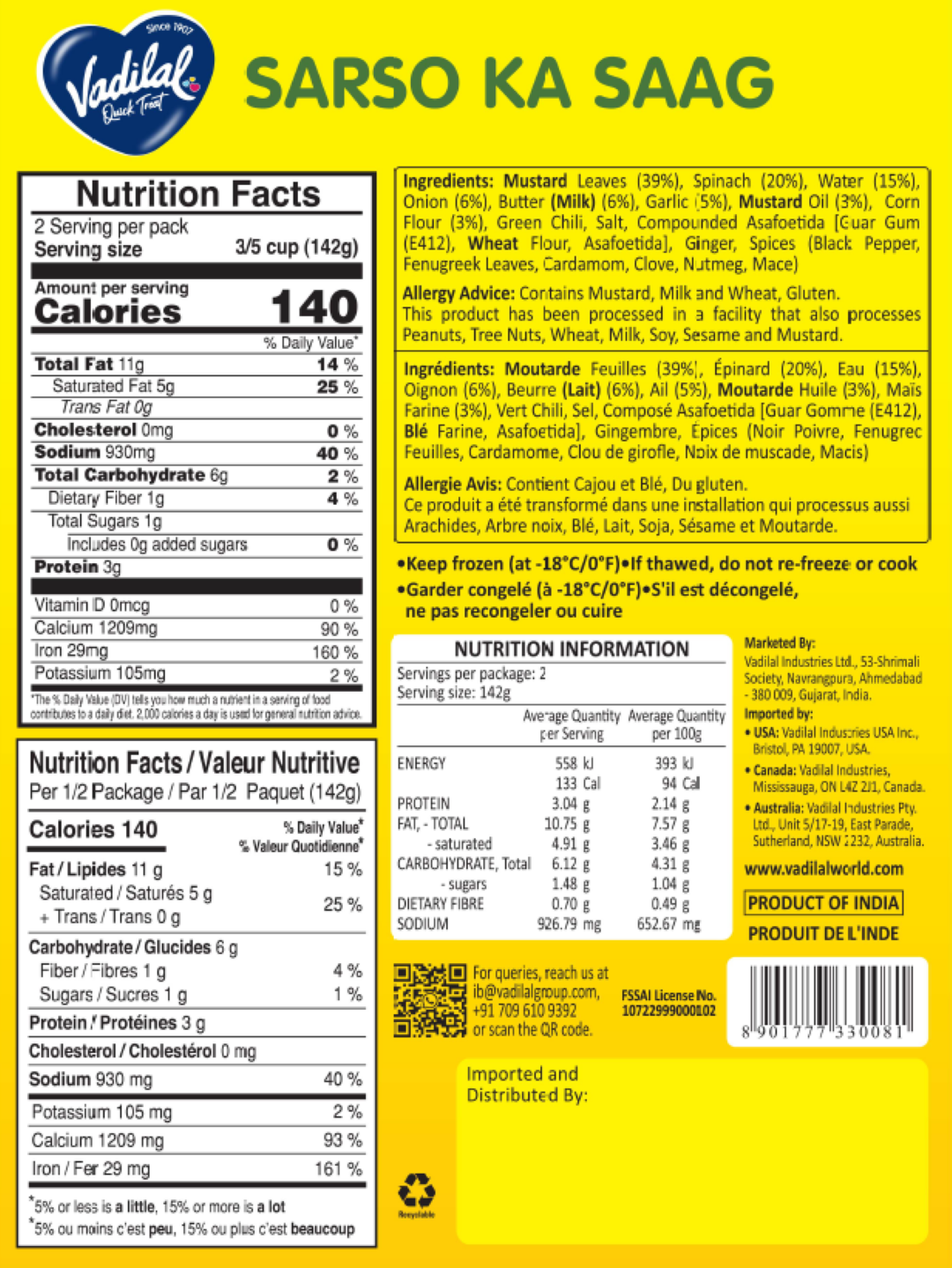 VADILAL SARSON KA SAAG 284G