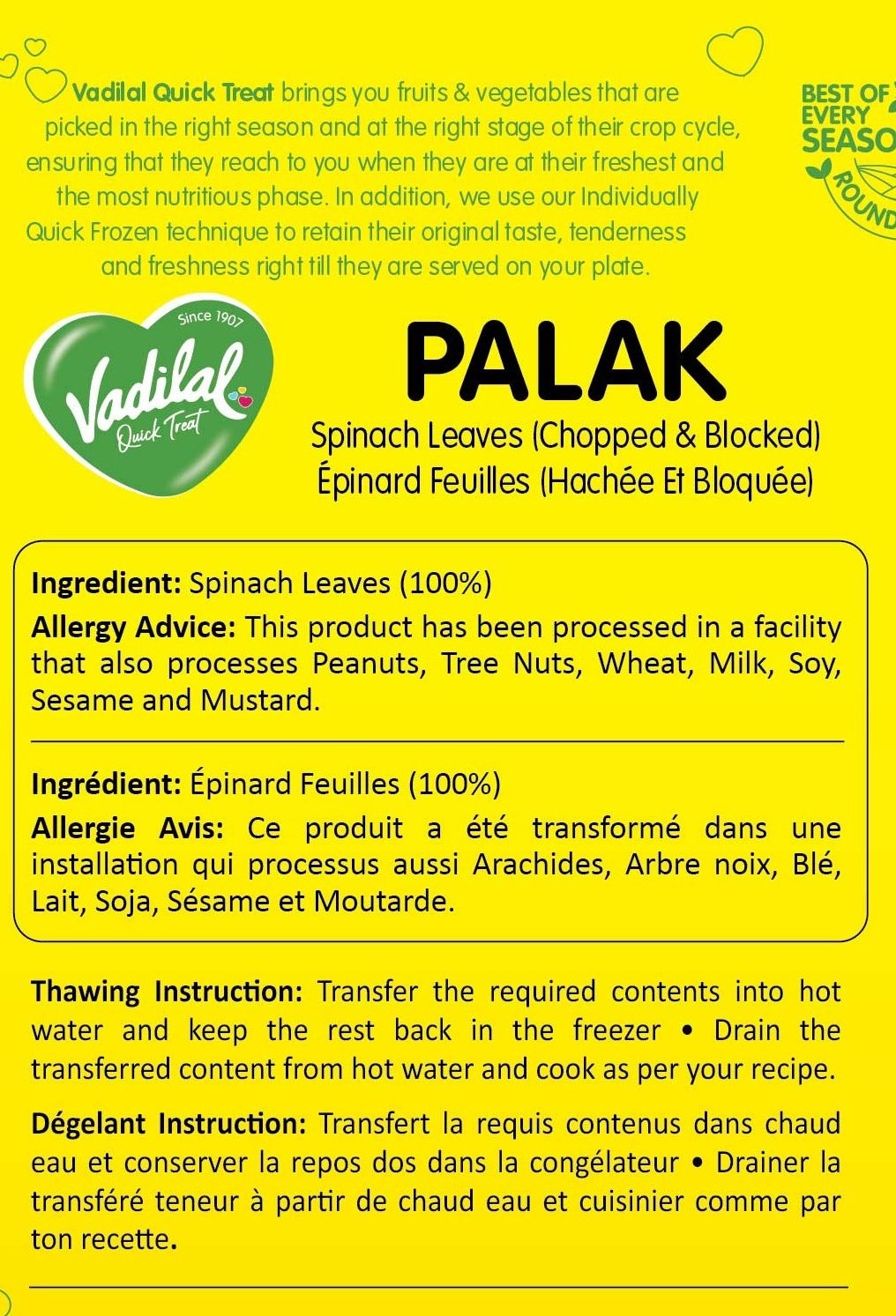 VADILAL PALAK LEAVES 312G