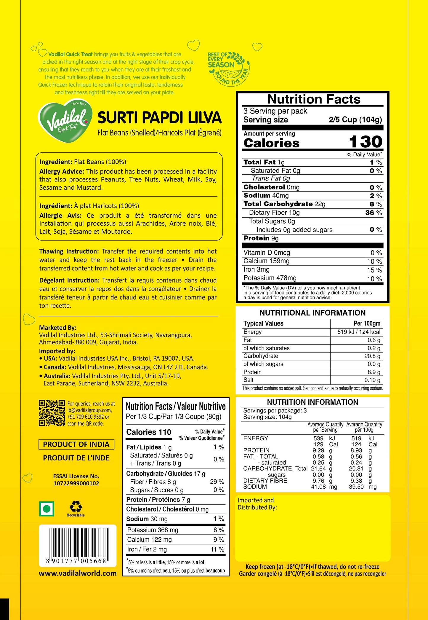VADILAL SURTI PAPDI LILVA 312G