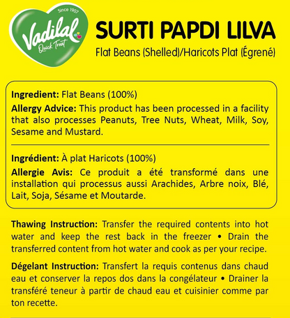 Vadilal Surti Papdi Lilva 312g
