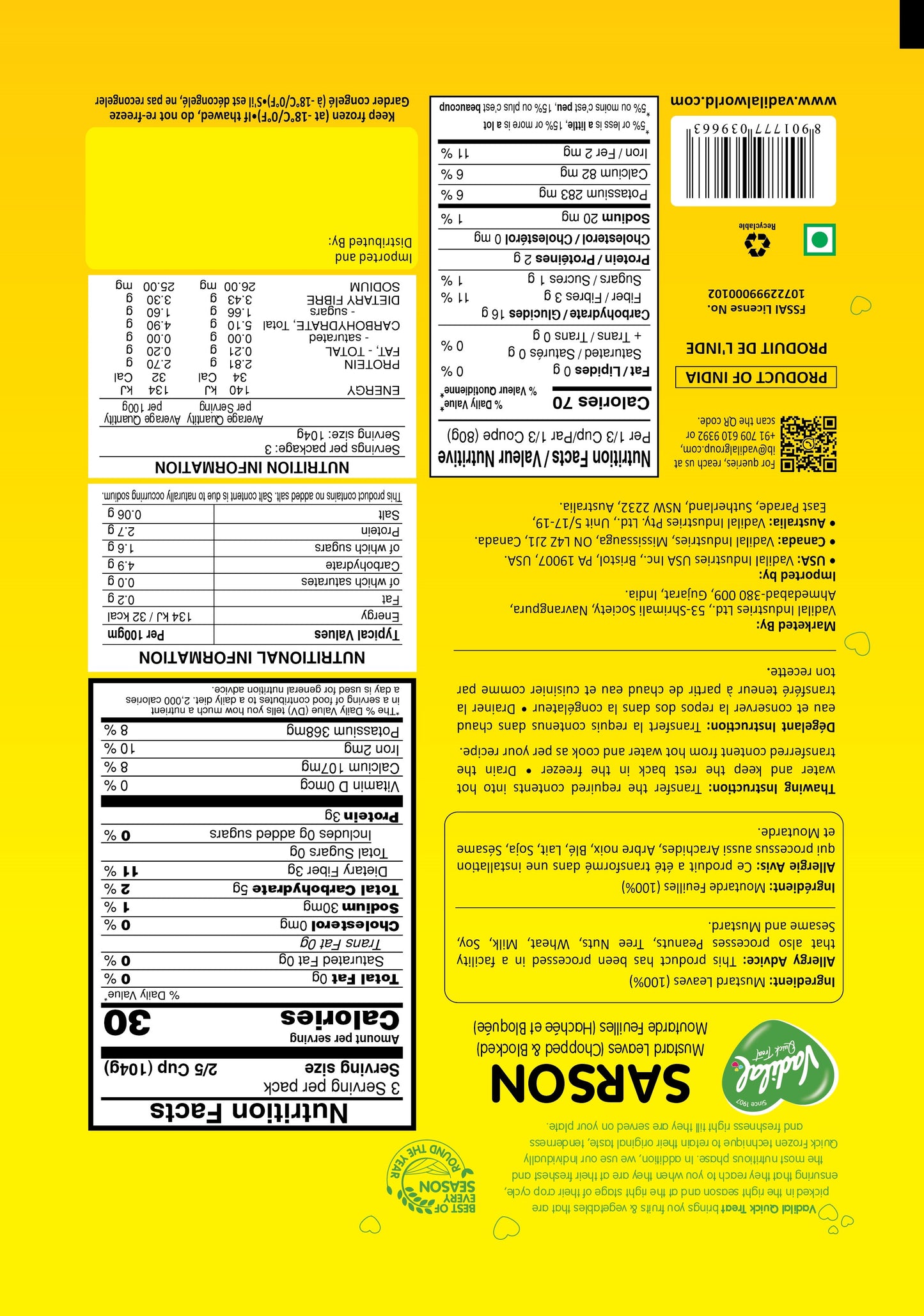 VADILAL SARSON 312G
