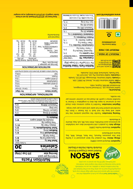 VADILAL SARSON 312G