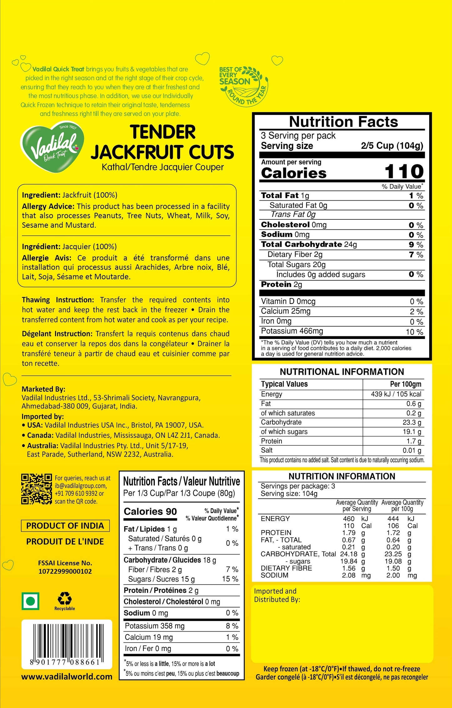 VADILAL TENDER JACKFRUIT CUTS 312G