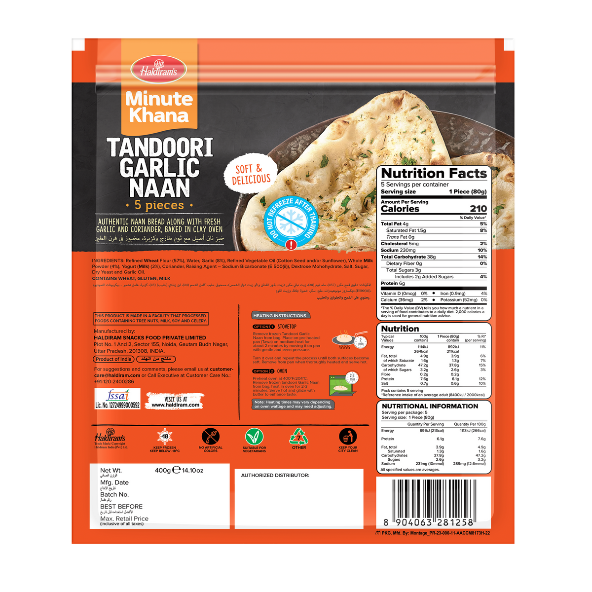 Haldiram's Tandoori Garlic Naan 400g