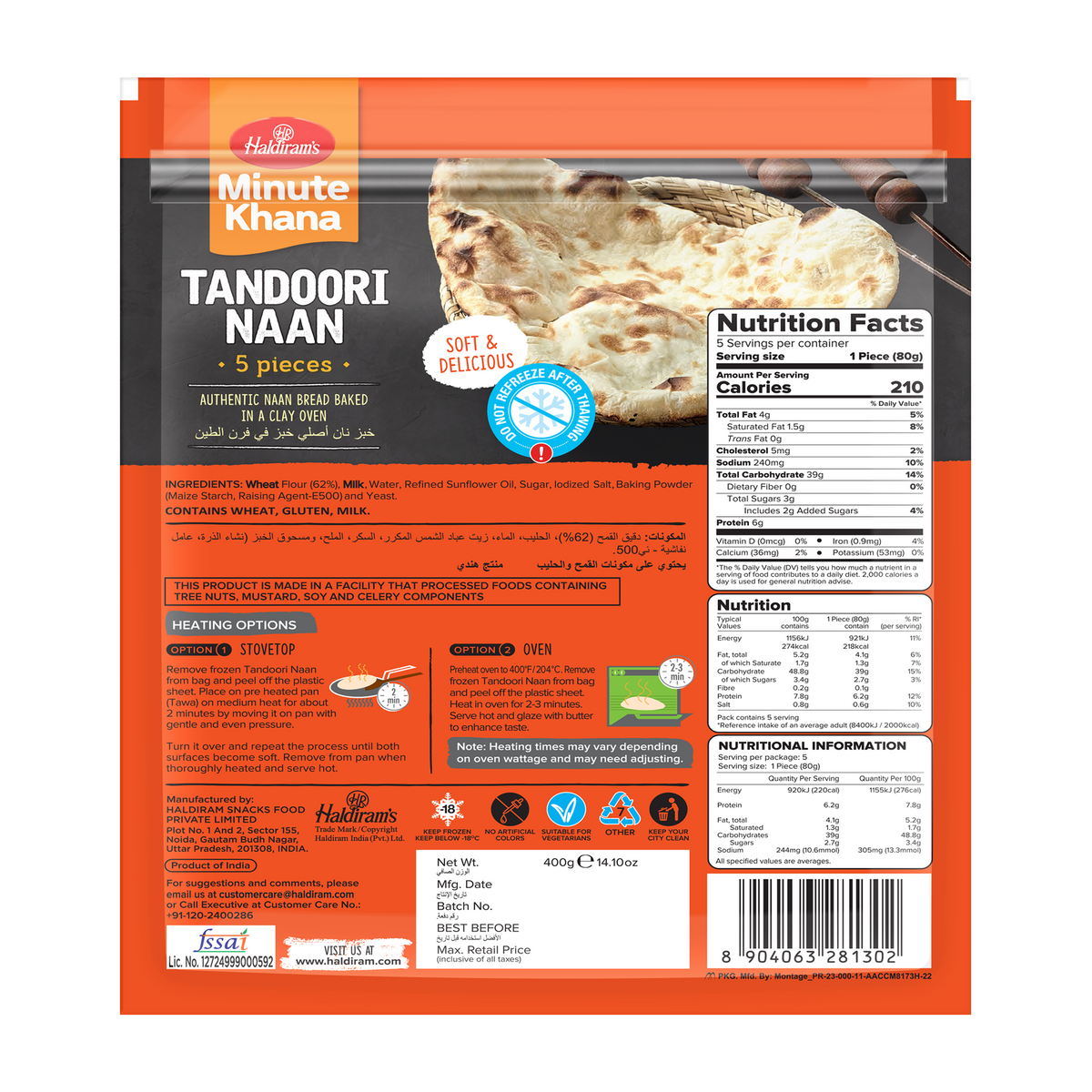 Haldiram's Tandoori Naan