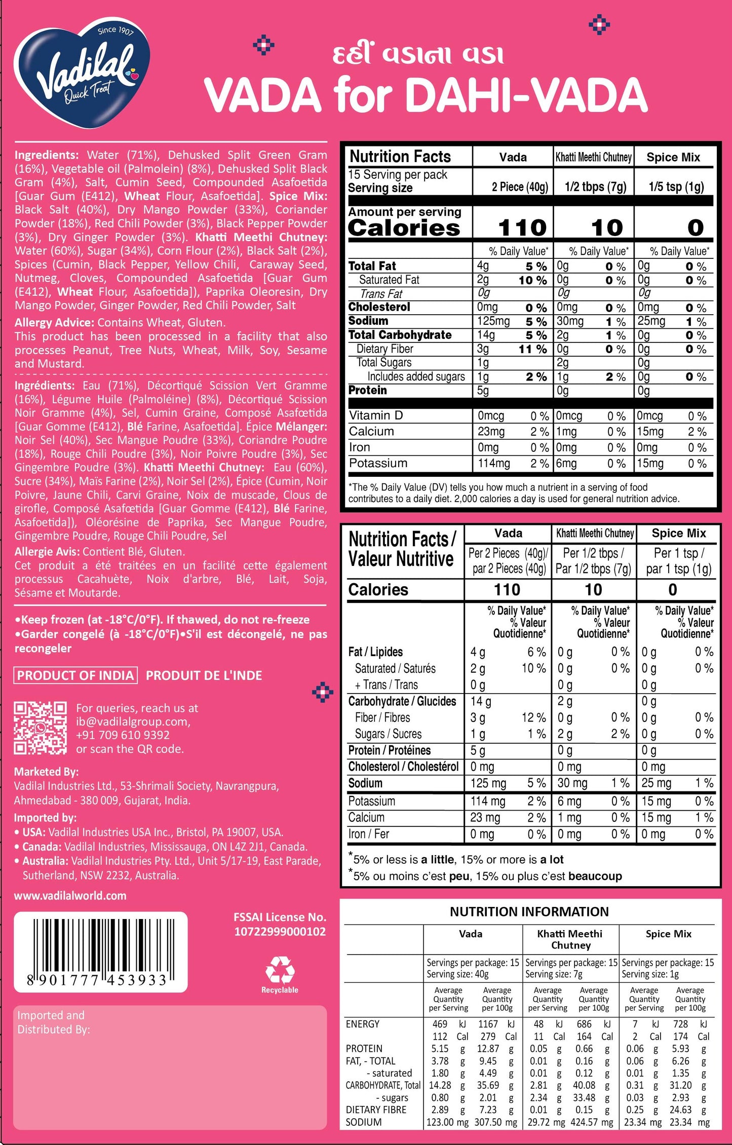 VADILAL DAHI VADA 255G